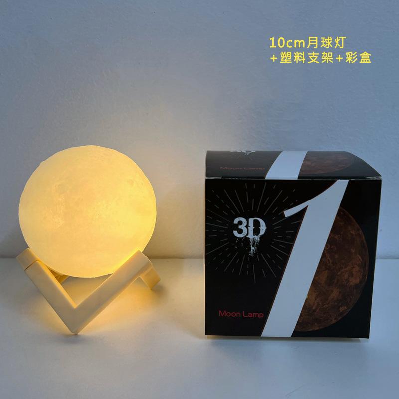 8cm DIY Planet Light Moon Galaxy Night Light Art Painting Graffiti Birthday Gift Bedroom Living Room Decoration with Bracket