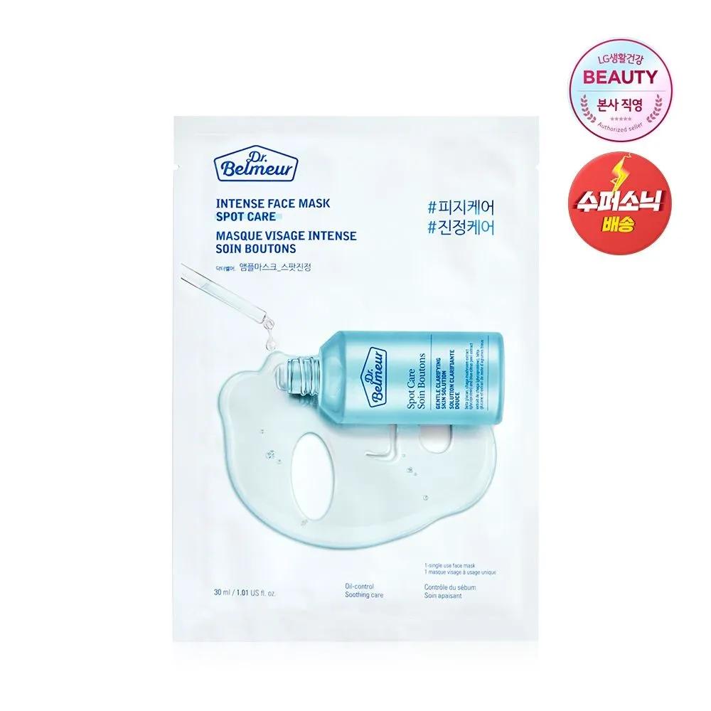 DR.BELMEUR Ampoule Mask Spot Soothing