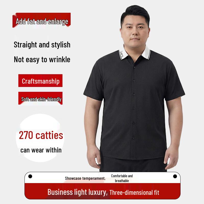 Мужская рубашка-поло большого размера в стиле business casual 6XL