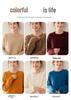 2025 Autumn/Winter Women's Soft Cashmere Round Neck Cable Knit Sweater - Korean Style
