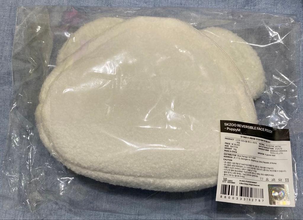 [USED] straykids SKIZ Seungmin POPUP reversible pouch
