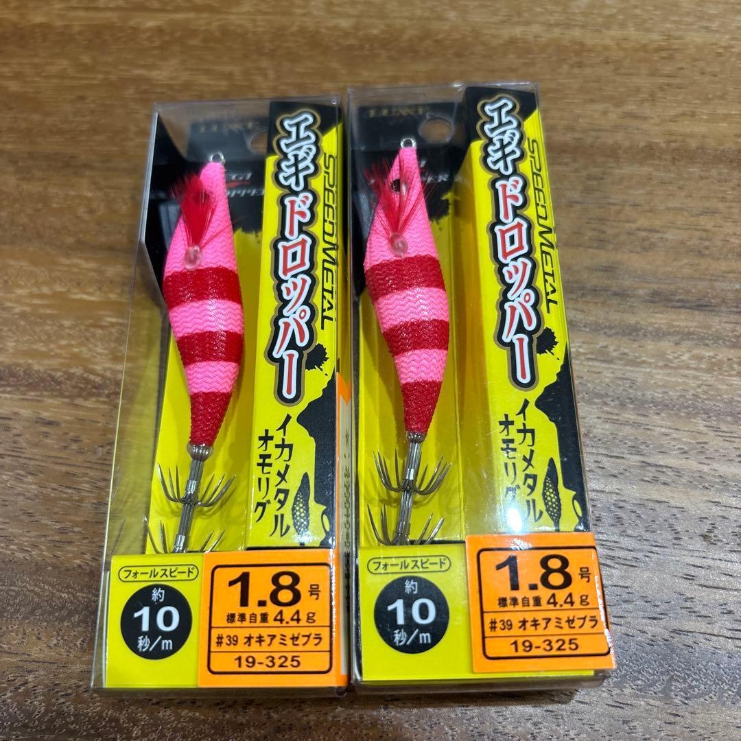 Used Egi Dropper No. 1.8 #39 Krill Zebra Set of 2