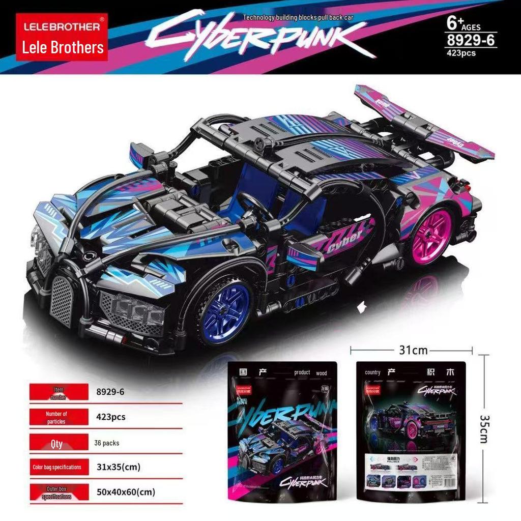 Compatible Sports Car Model with Lego Bricks: Pull-Back Toy Featuring Lamborghini, Bugatti, and Porsche 911