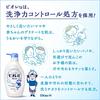 [Large Capacity] Biore U Body Soap, Moisturizing, Moist, 4.4 Refills, 1.48 Liters, Soap, Slightly Acidic, Can Be Used On Baby's Skin, Body Wash, Full