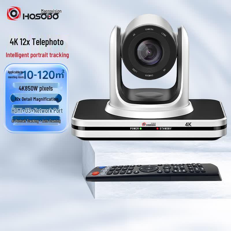 

HSD 4K PTZ USB/HDMI Video Conference Camera (CN version)