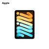 Apple IPad Mini (7th Gen) (CN Version)