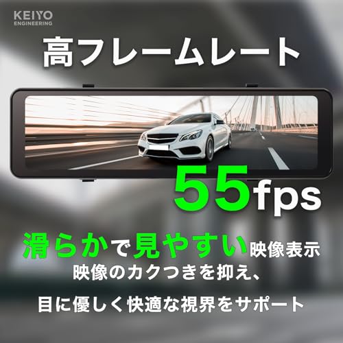 KEIYO [High-Brightness LCD, 55fps] KEIYO Digital Mirror (No Recording Function), Simple Design, Easy Installation | 10.66-inch Digital Inner Mirror |