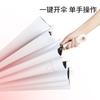 New 16K automatic sunscreen straight rod love handle gradual change color umbrella leather curved handle umbrella
