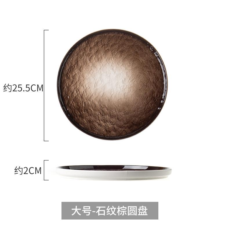Nordic Stone Pattern Ceramic Steak Plate Vegetable Plate Hotel Restaurant Household Plate Tableware Western Plate Holiday Gift Box