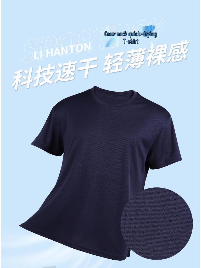 Męska letnia szybkoschnąca koszulka z krótkim rękawem autorstwa Lee Hampton