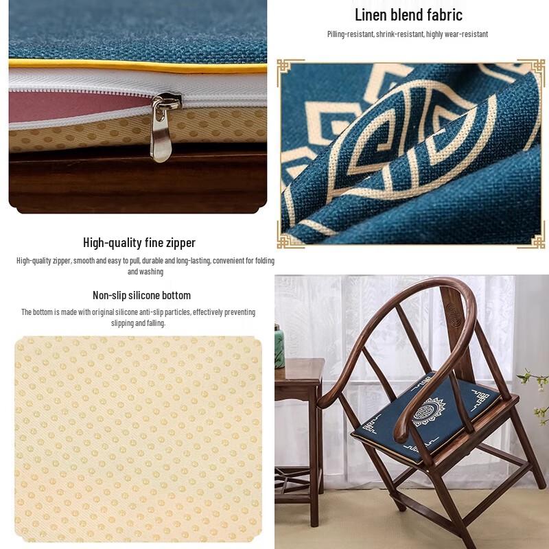 Jingqingfu New Chinese Rosewood Chair Cushion
