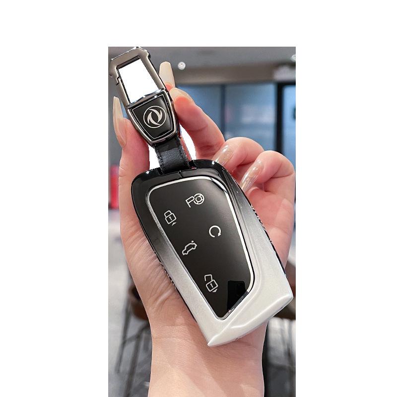 2024 Dongfeng Fengshen L7 & SKYEV01 Car Key Metal Cover