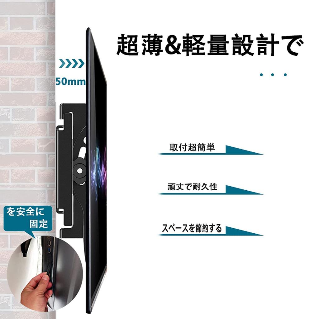 TETVIK TV Supporto da parete piccolo e regolabile LCD verticale per TV LCD Compatibile con gli standard VESA Capacità di carico Inclinazione Supporto da parete TV Staffa,