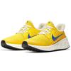 New Nike CruzrOne Speed Yellow Game Royal CD7307-700