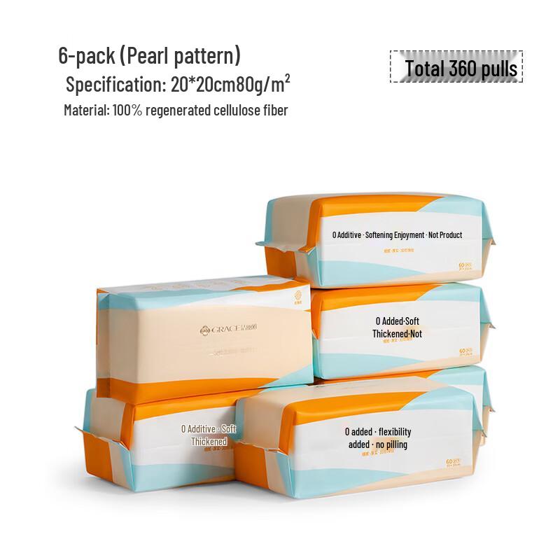 Grace MRJ693 Disposable Facial Towel