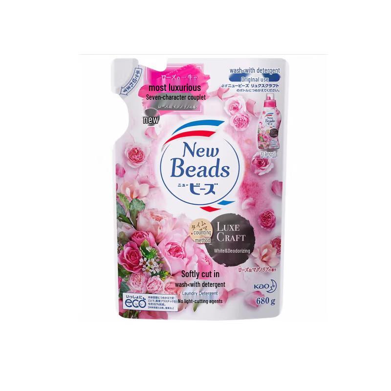 Qianxiang Rose Scented 7-Piece Family Wash & Bath Set