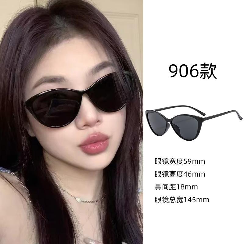 Sunglasses for Women's High-end Sense, Small Face, UV Protection, Large Frame, Retro Cat Eye Glasses 2025 New Sunglasses for Men