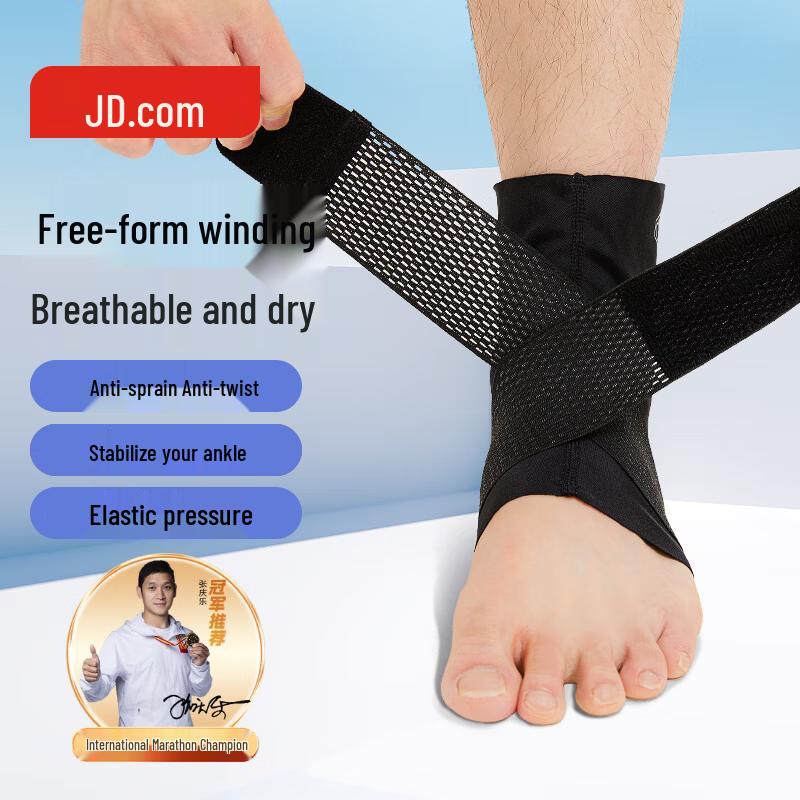 Jingdong Sports Ultra-Thin Compression Strap