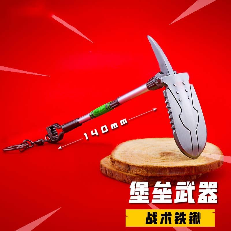 Game Weapon Fortnitevideo Pickaxe Keychain Keepsake Collection Of Model Weapons
