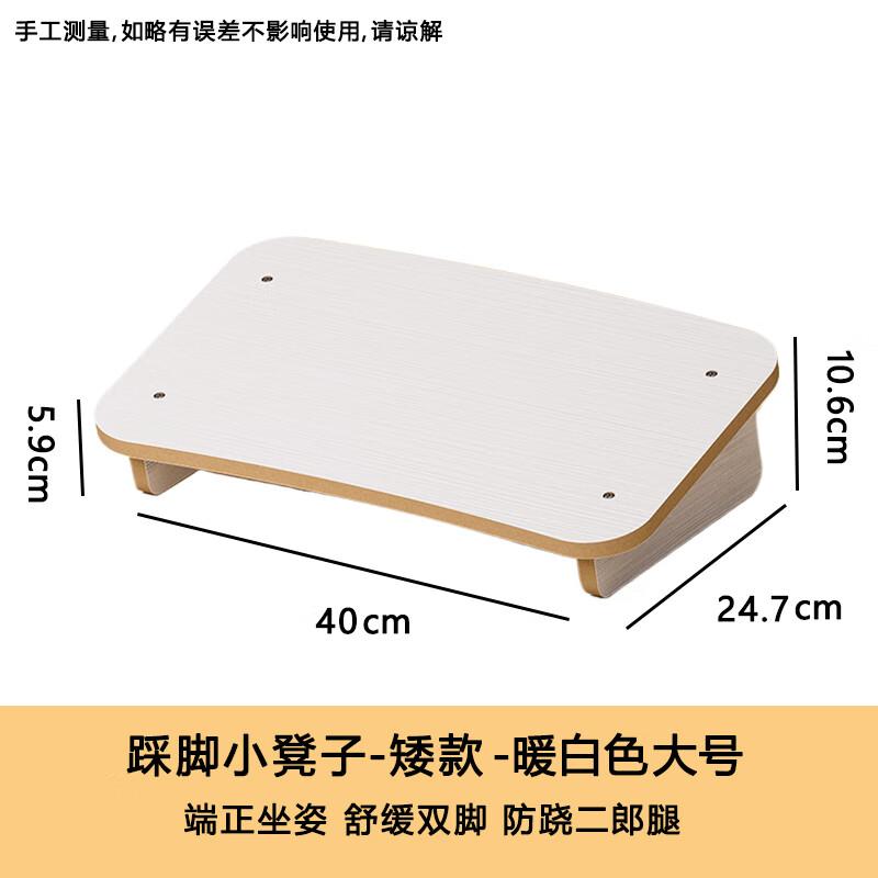 Lion Search Wooden Footstool