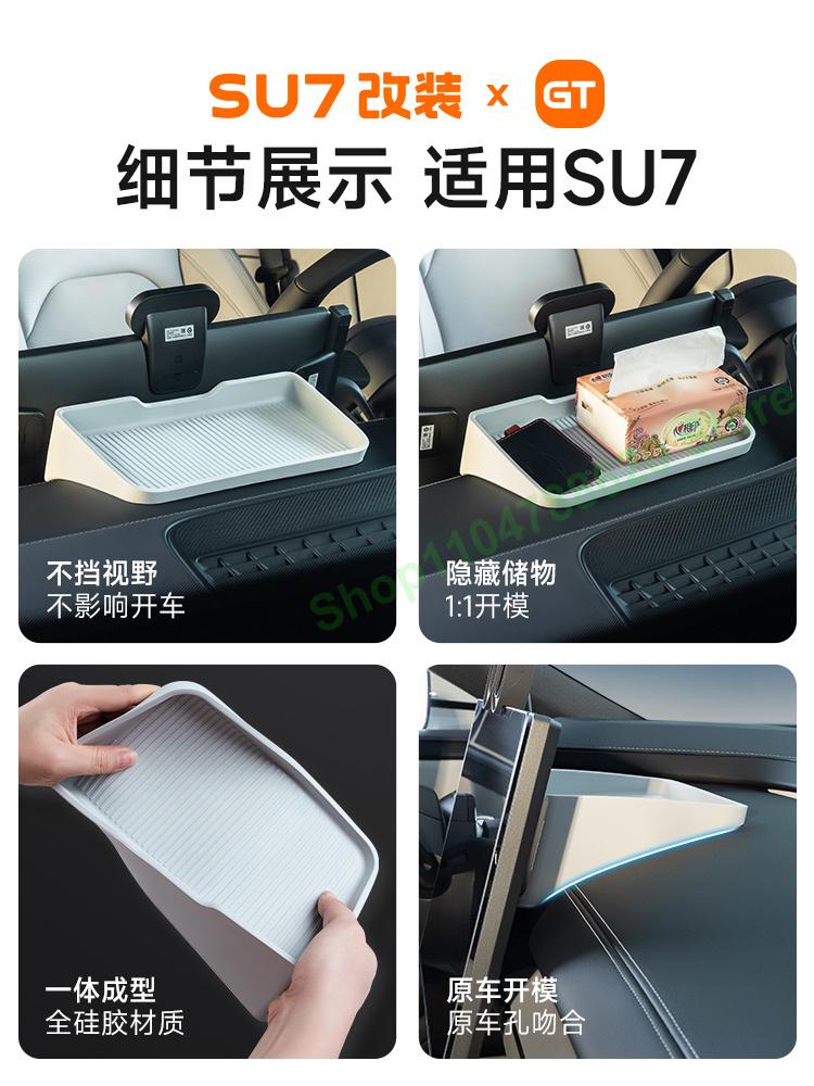 For Xiaomi SU7 Storage Box Behind The Screen Rear ETC Bracket Tray Car Tissue Box Interior Stowing Tidying Accessories