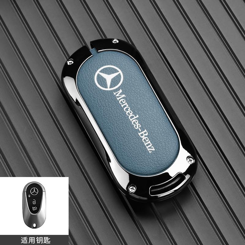 TGM3 For Mercedes-Benz AMG C-Class S-Class GLC EQE EQS W223 X254 V297 V295 W206 S206 X206 Car Zinc Alloy Key Case Bag Metal Key Shell