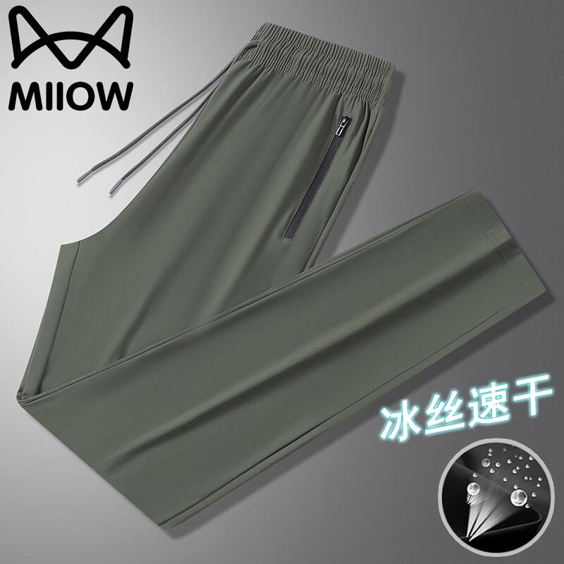 MiiOW Men's Ice Silk Straight-Leg Casual Pants