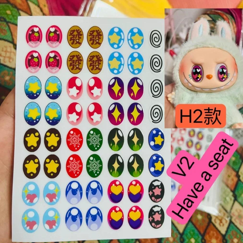 For 17cm Labubu V1V2V3 Makeup Stickers DIY Color False Eyelash Customization Gorgeous Exquisite Makeup Stickers Eyelash Stickers