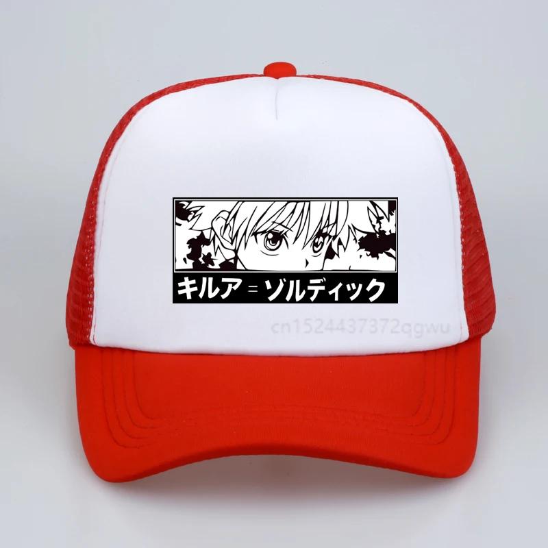 Hunter X Hunter Killua Eyes Baseball Cap feUnisex Japanese Anime Hat Fun Cartoon Print Dad Hat Harajuku Summer Mesh Snapback Hats