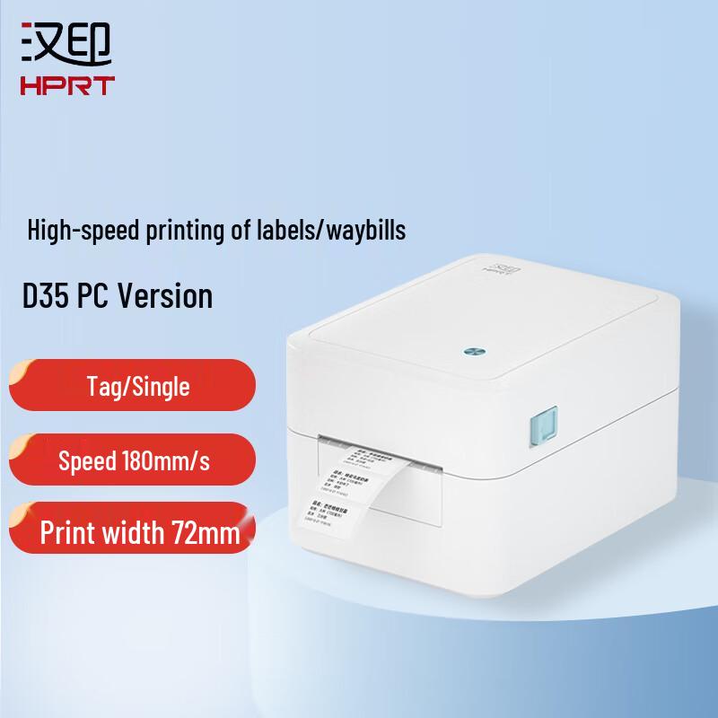 Hanyin D35 Thermal Barcode Label Printer