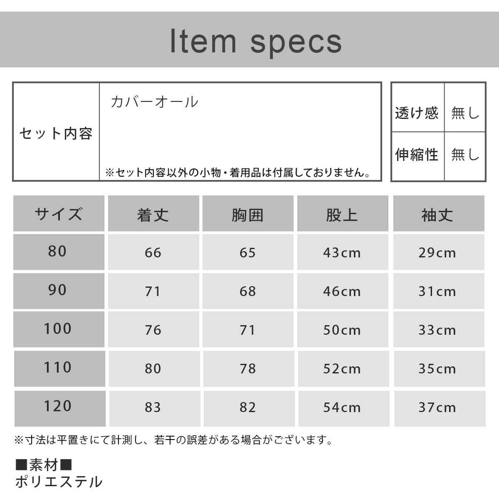 Halloween Costume Baby Dinosaur Kigurumi Pajamas Kids Monster Romper Coveralls Children Baby Costume Kids Costume Cosplay Cute E0391 [monoii]