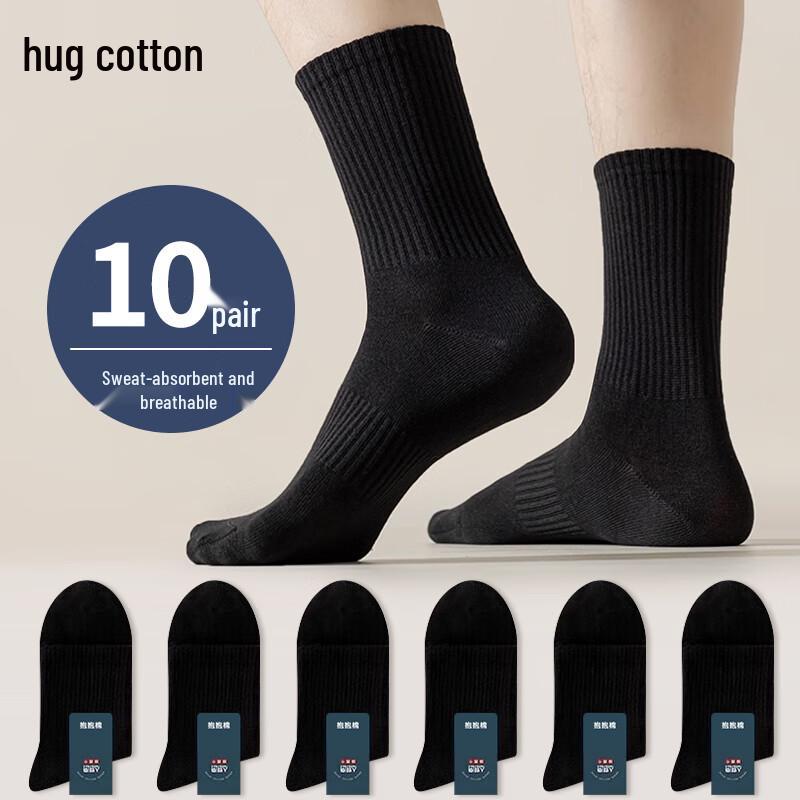 Мужские дышащие носки средней длины (10 пар) One Size