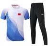 Guochao Sportset: Schnelltrocknendes Nationalflaggen-Polo & Hose für Damen & Herren