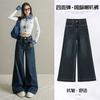 Damen High Waist Schlagjeans Locker Weiter Bein Denim Hose Vintage Gewaschen Taschen Design Hüftabdeckung Bodenlange Hose Für Herbst