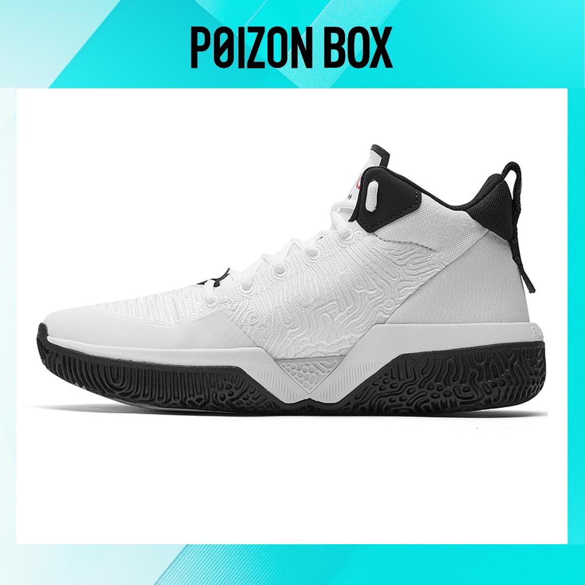 

кроссовки New Balance NB 2WXY 1 Vintage Basketball shoes Men BB2WXYWB