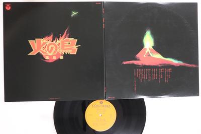 LP Record ANIME  Hi No Tori CQ7003 COLUMBIA 1978 Japan AnimeGame Used