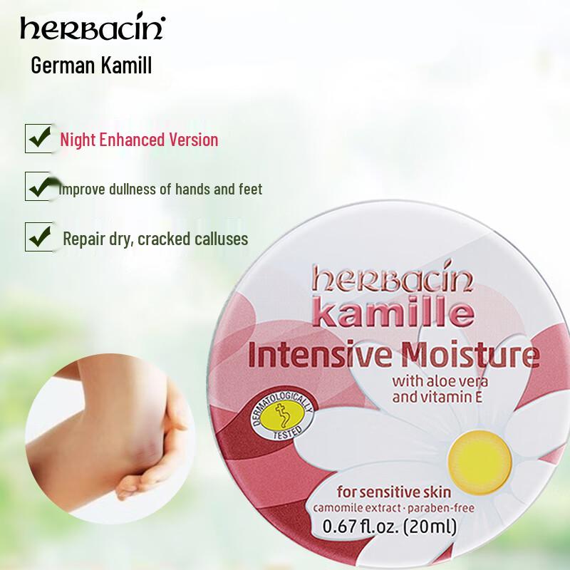 Herbacin Kamill Intensive Hand Cream