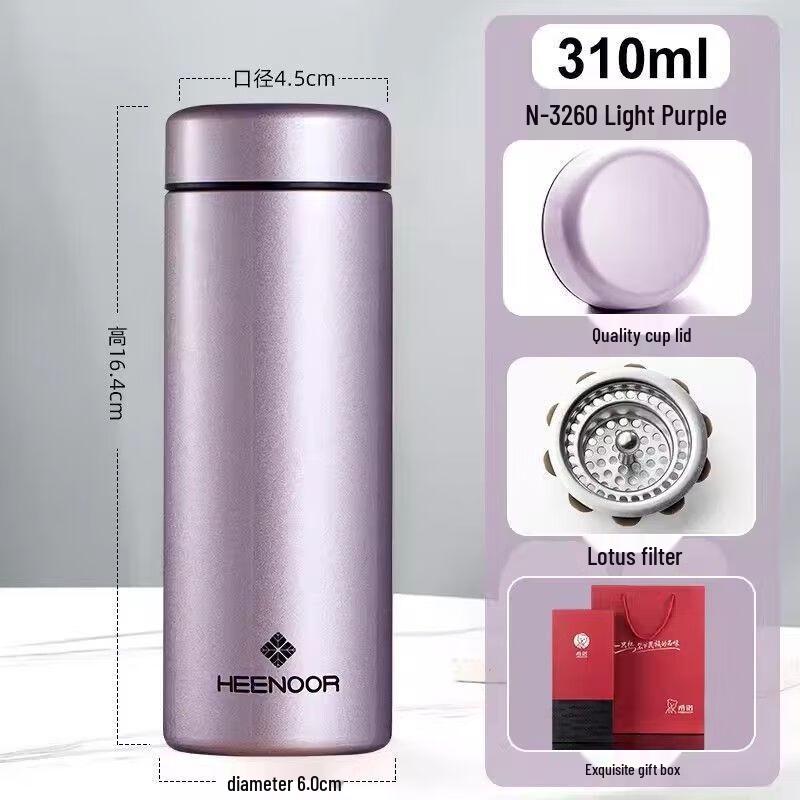 Heenoor 304 Stainless Steel Insulated Bottle