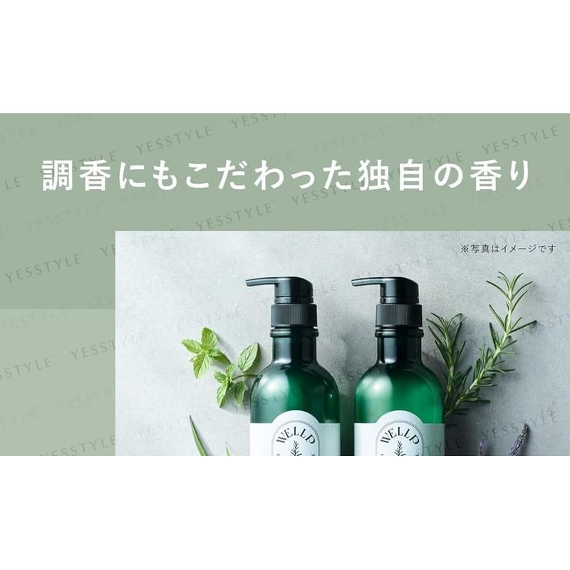 BOTANIST - WELLP Scalp Smooth Treatment