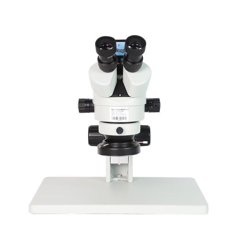 Miling CCD Inspection Analyzer ZZT-RS3000XC