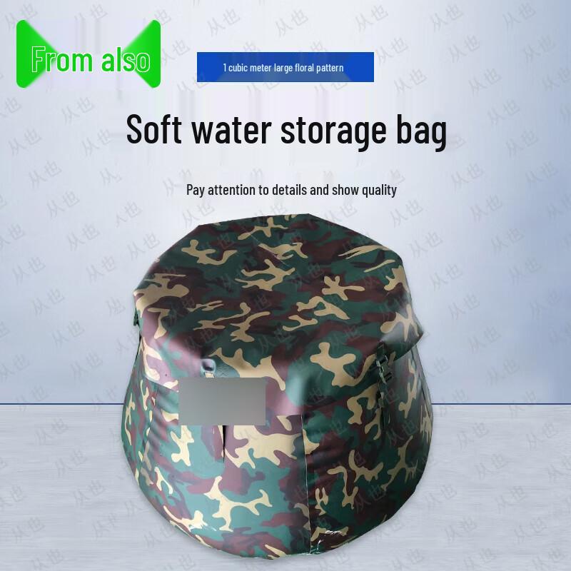 Tactical Foldable Water Storage Tank & Accessories