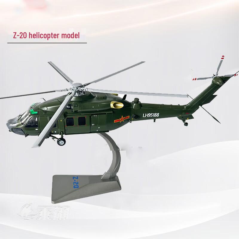 Jinpulu 20 Alloy Helicopter Model 1:72 Scale