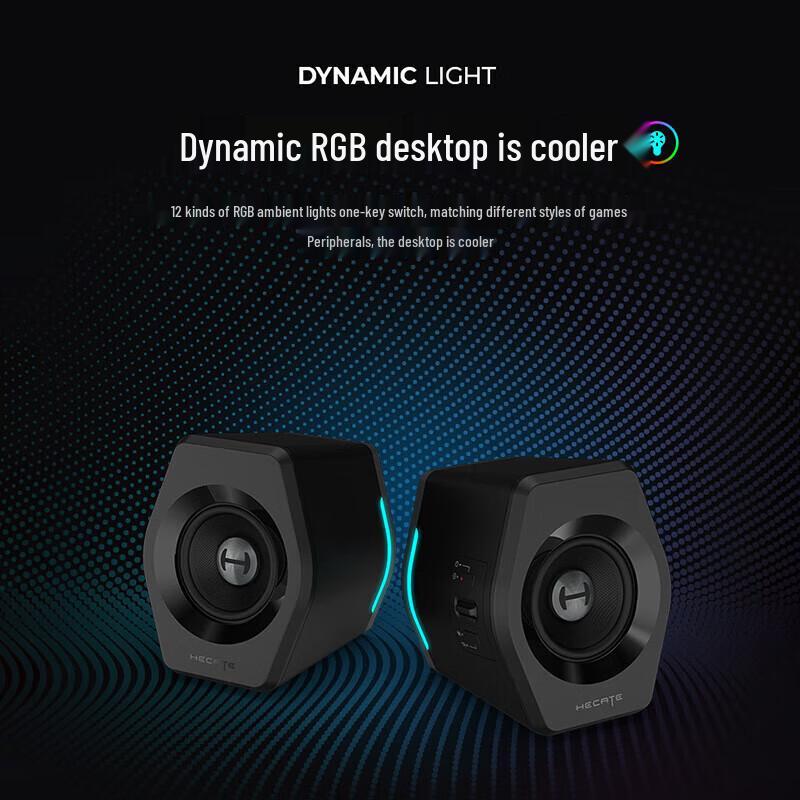 Edifier HECATE G2000 Bluetooth Gaming Speaker