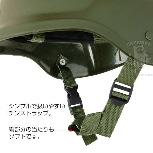 SHENKEL US Military Fritz Type Helmet M88 OD Olive Drab Airsoft Tactical Military One Size Fits All Men and Women