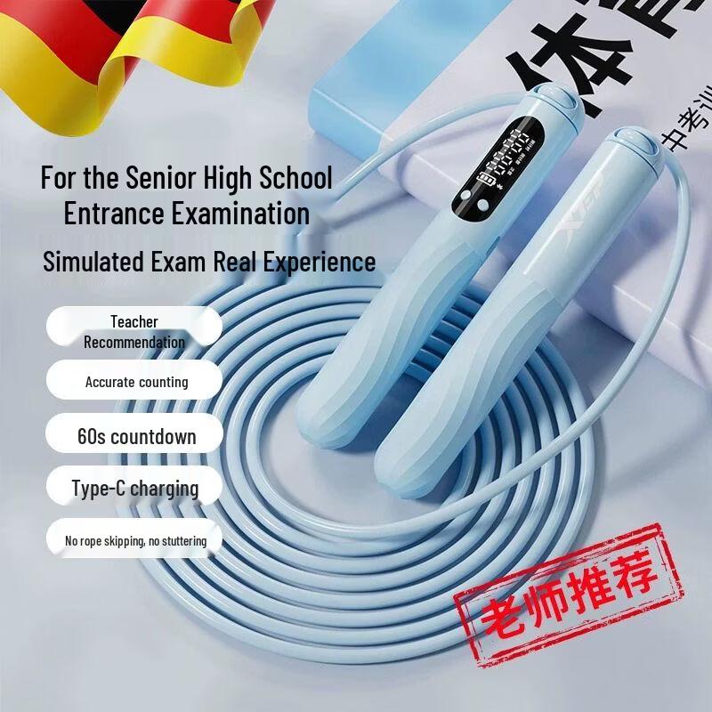 Jianli Bearing Jump Rope for Students