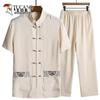 Men's Chinese Style Summer Short Sleeve Shirt & Long Pants Set