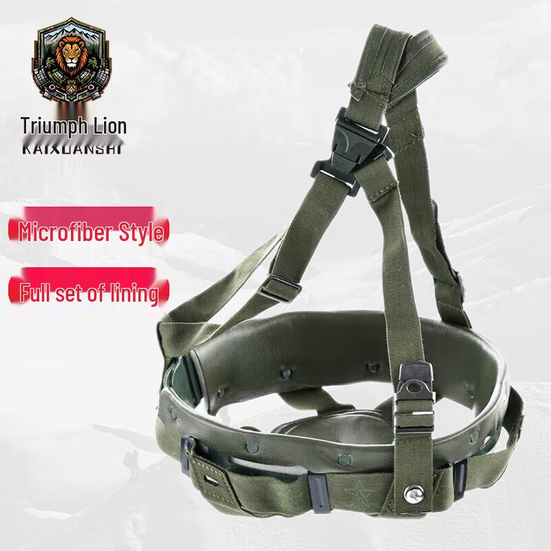 Защитные шлемы и вкладыши Triumph Lion