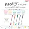 Mitsubishi PUS103T5C3 Pencil Color Marker Propus Window Smoke 5 Colors