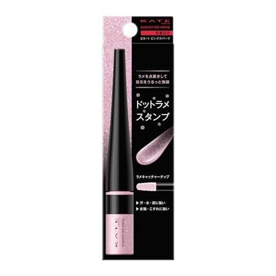 Kate Pinpoint Dot Stamp EX-1 Eyeliner