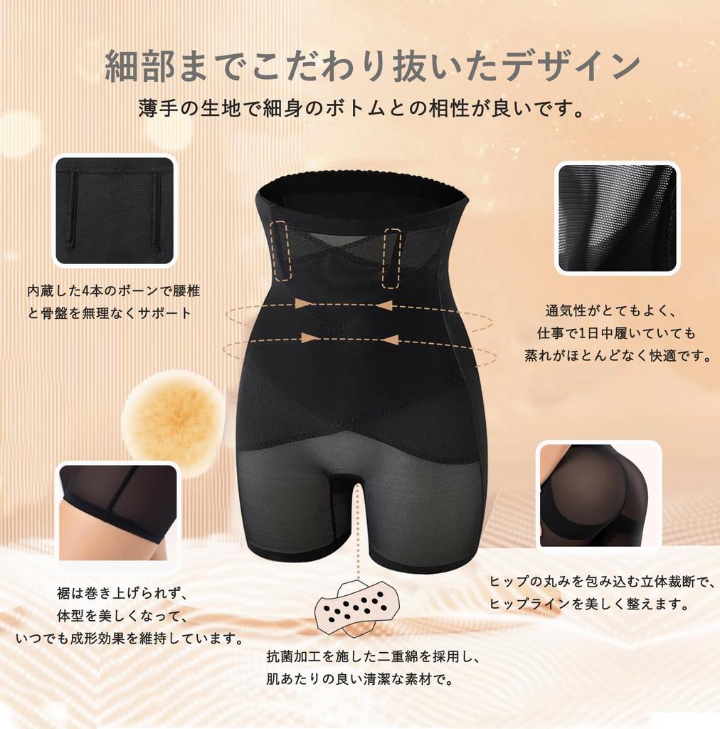 Pelvic Girdle High Tightens the Pelvic Butt Shapewear Beautiful Posture [MACITEET] Shorts, Waist, Stomach, Powerful, Supporter, Lifting, Summer,